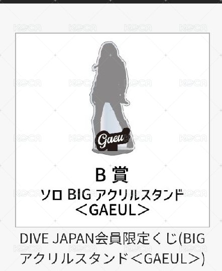 B賞-秋天