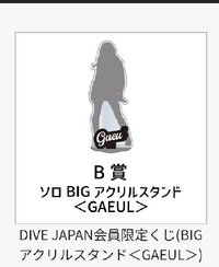 B賞-秋天