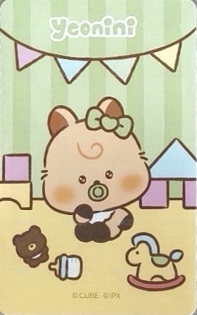 minini baby 周邊卡 坐姿娃卡 背面