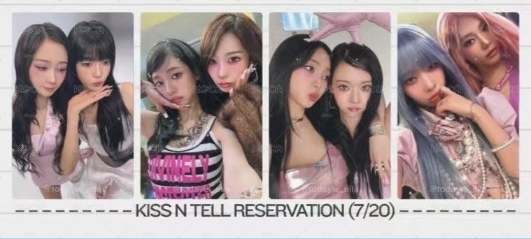 aespa KISS N TELL 7/20 FM特典