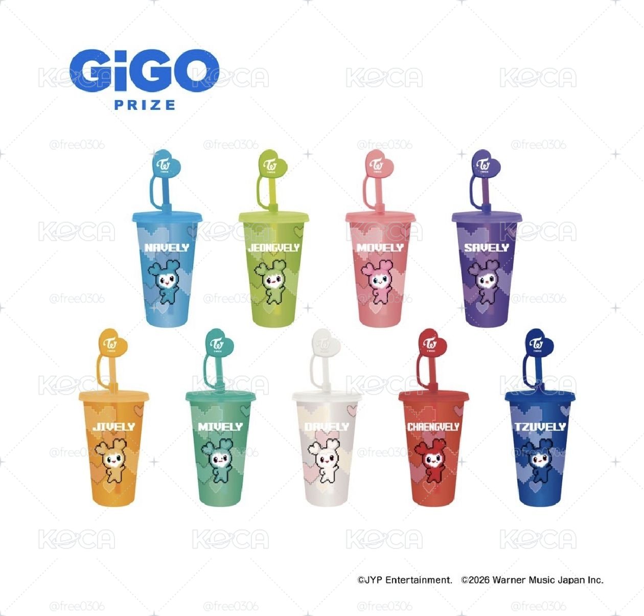 Gigo杯