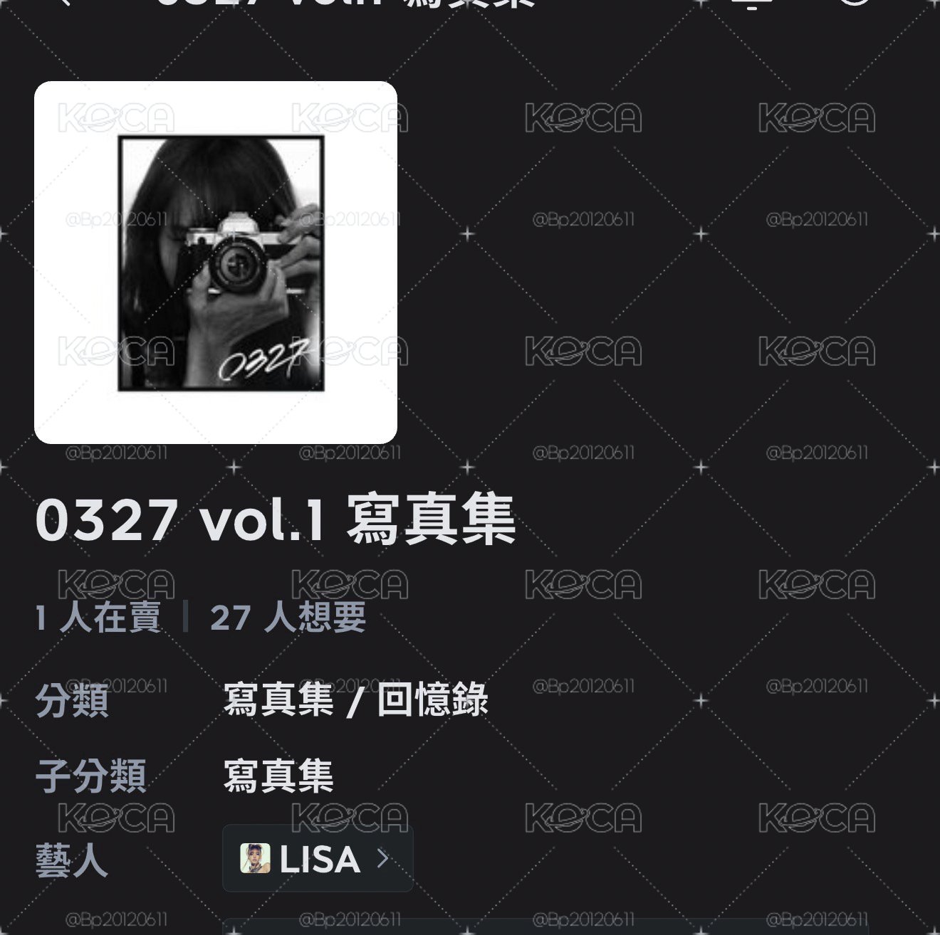 第一代