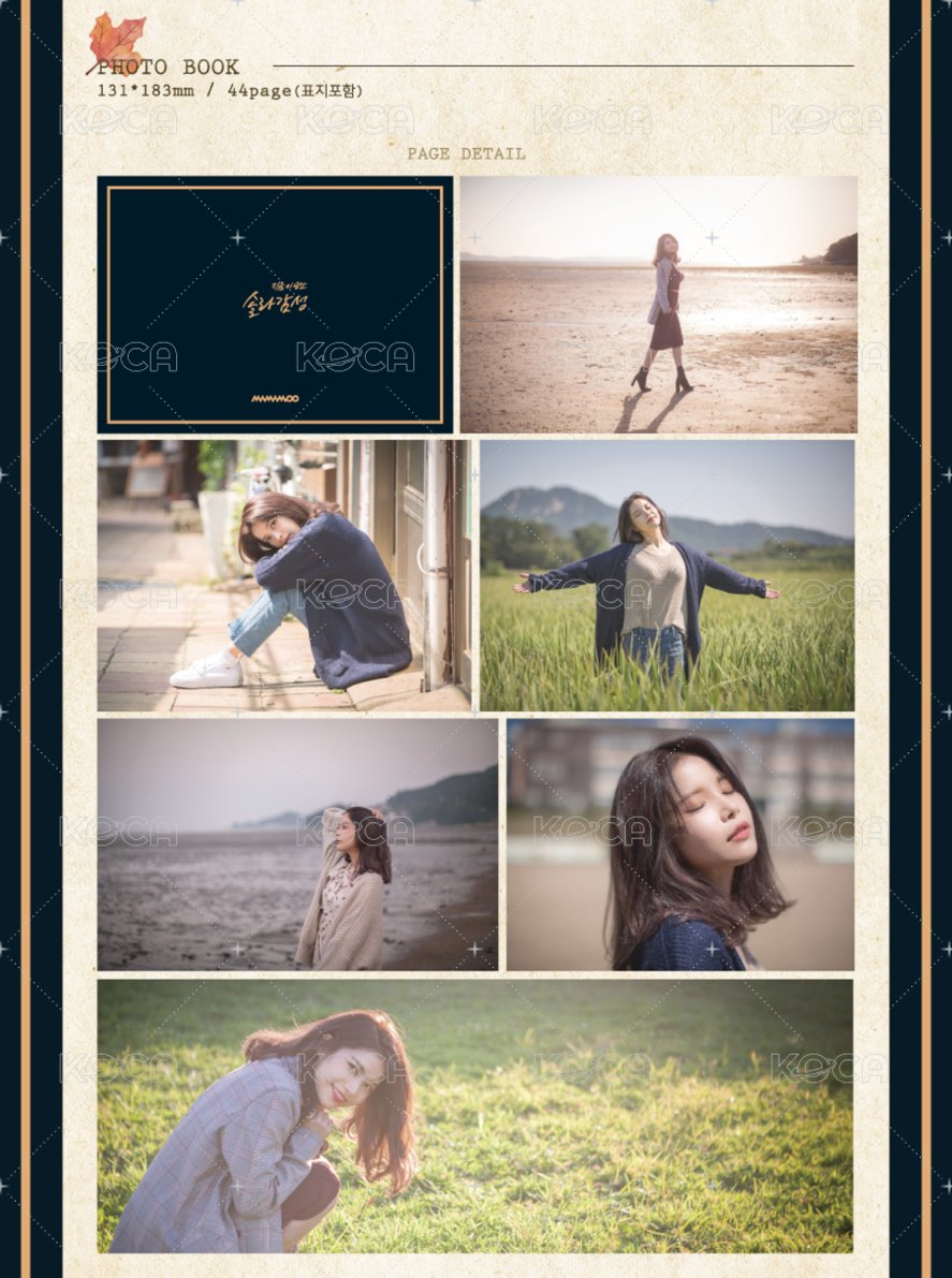 Solar Gamsung