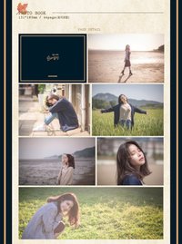 Solar Gamsung