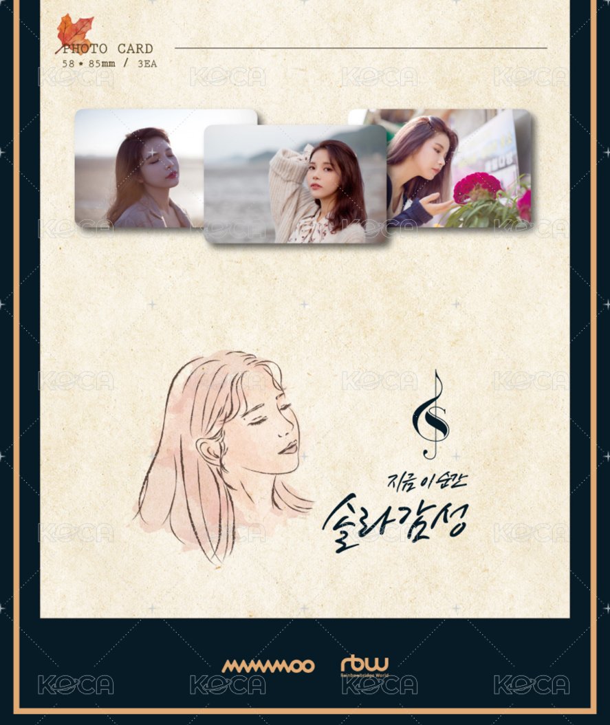 Solar Gamsung