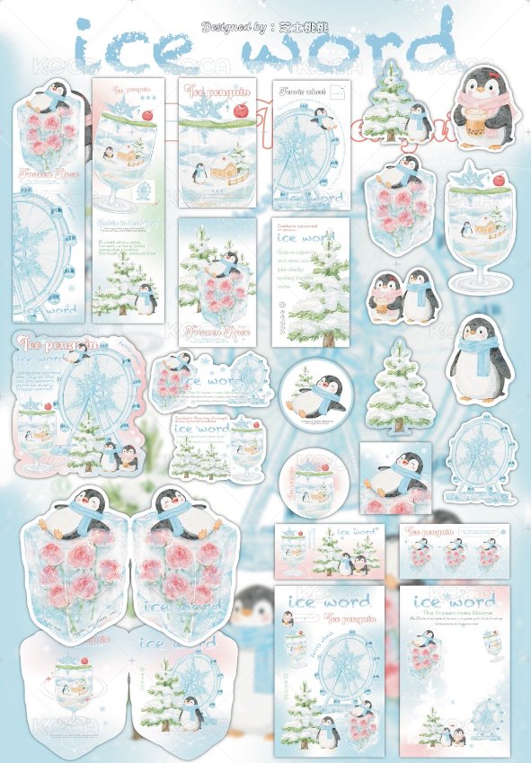冰雪企鵝文創1pset共22p