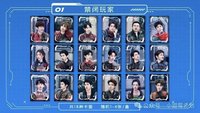 魔方新世界 對戰人物卡 01 禁閉玩家