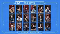 魔方新世界 對戰人物卡 02 領主的聲望