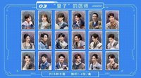 魔方新世界 對戰人物卡 03 “皇子” 的醫師