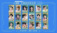 魔方新世界 對戰人物卡 06 王牌遊戲策劃師