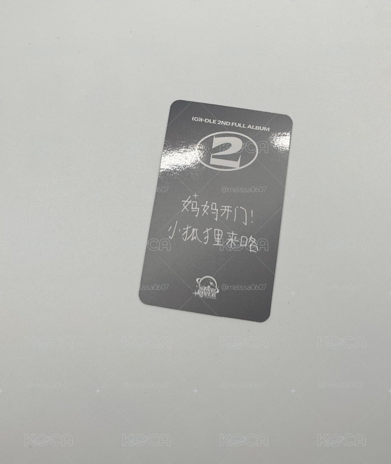 小娟 正規二 sr 1.0 B ver 特典卡 B ver. 中文卡背