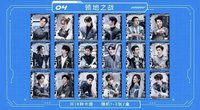 魔方新世界 收藏卡 04 領地之戰