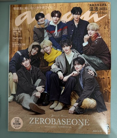 章昊 雜誌