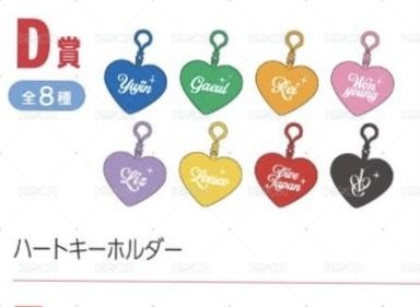 D賞-Yujin