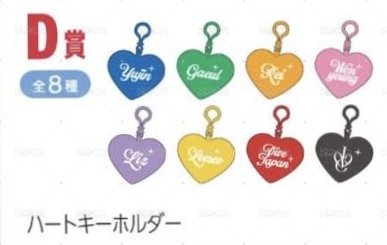 D賞-Liz