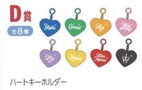 D賞-Liz