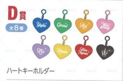 D賞-Dive Japan