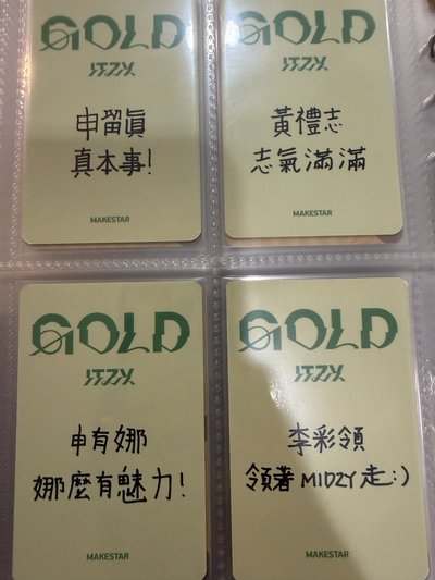 GOLD 迷九 ms 台北 1.0 簽售卡 幸運草