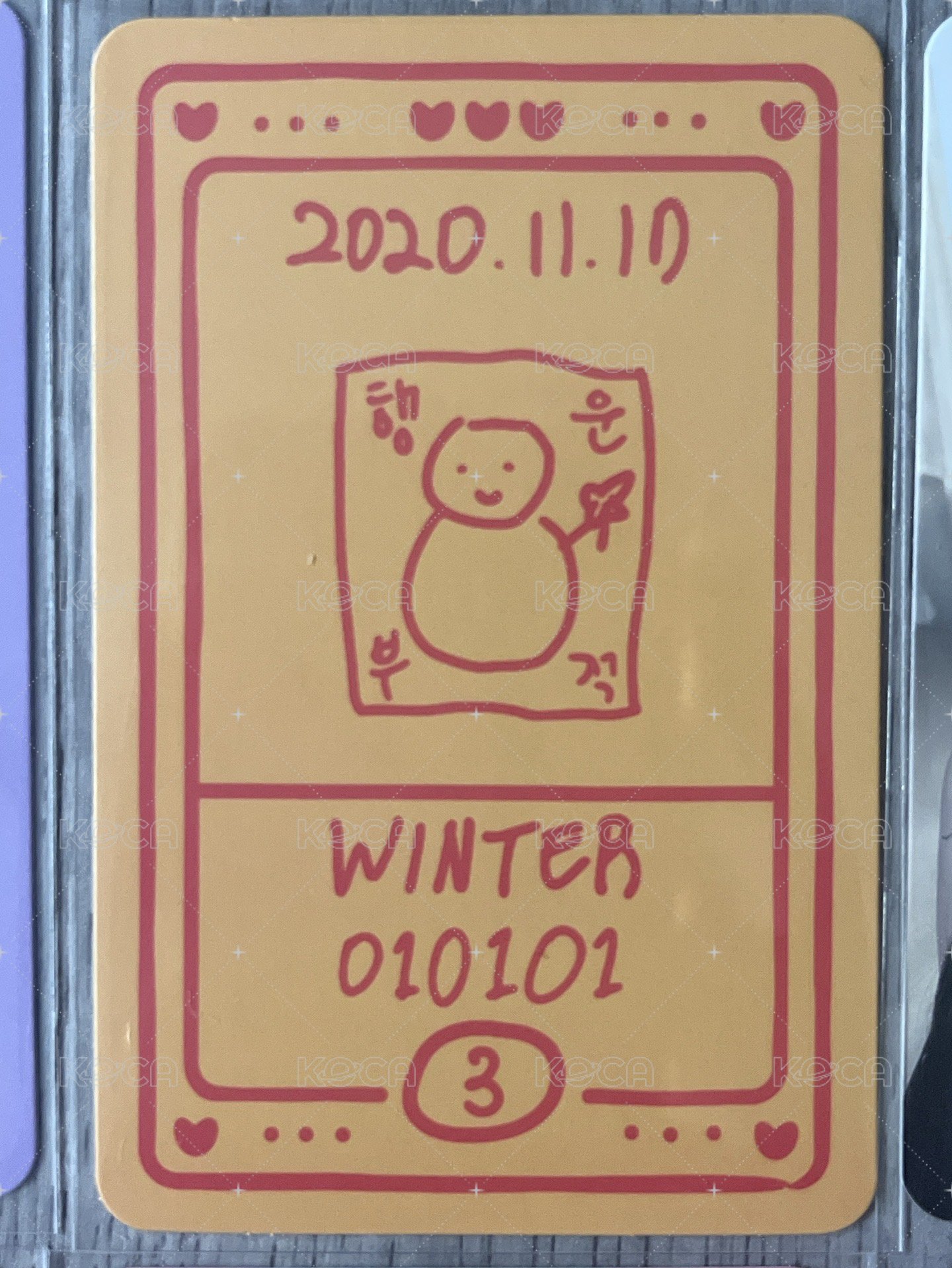 三週年冬符咒