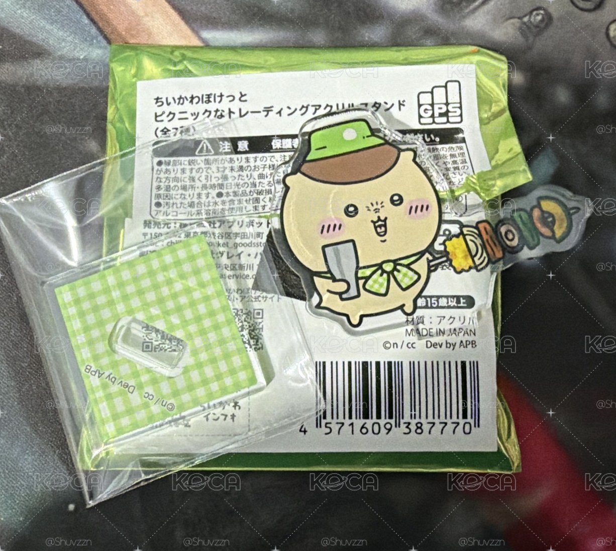 栗子野餐小立牌