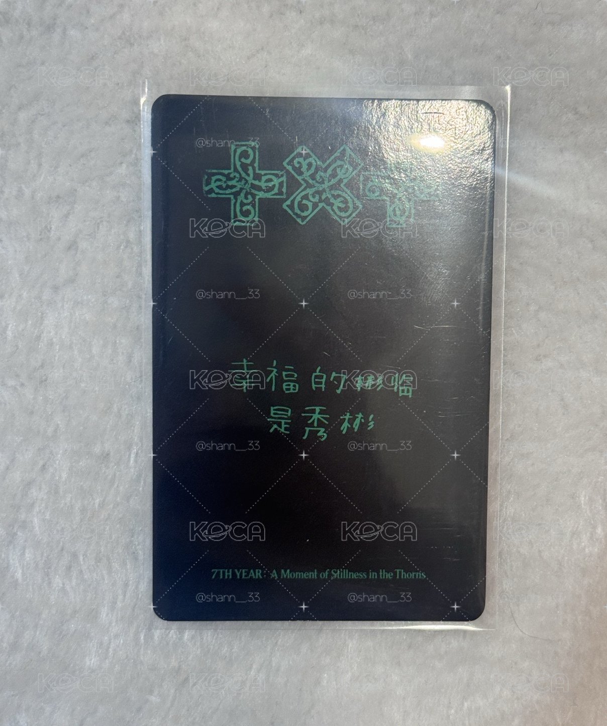 新郎崔秀彬🤵（中文卡背）