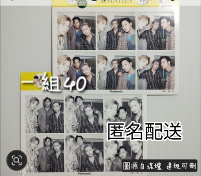 seventeen 小卡/特典/周邊/空專 賣場