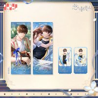 26年生日 紀念票券組