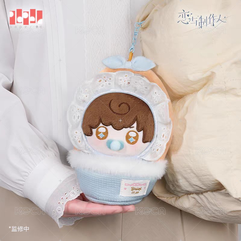 Baby毛絨套組