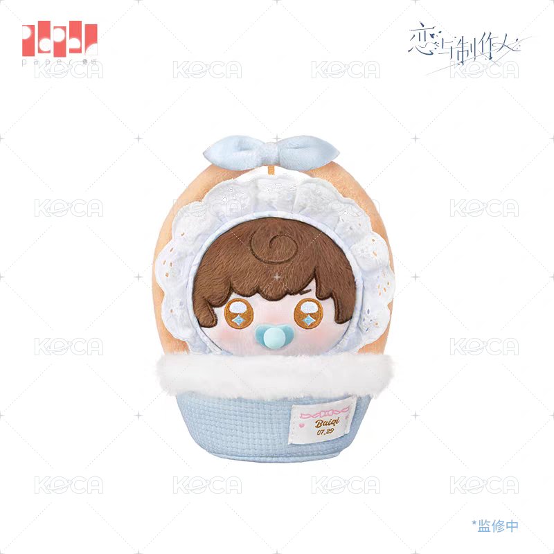 Baby毛絨套組