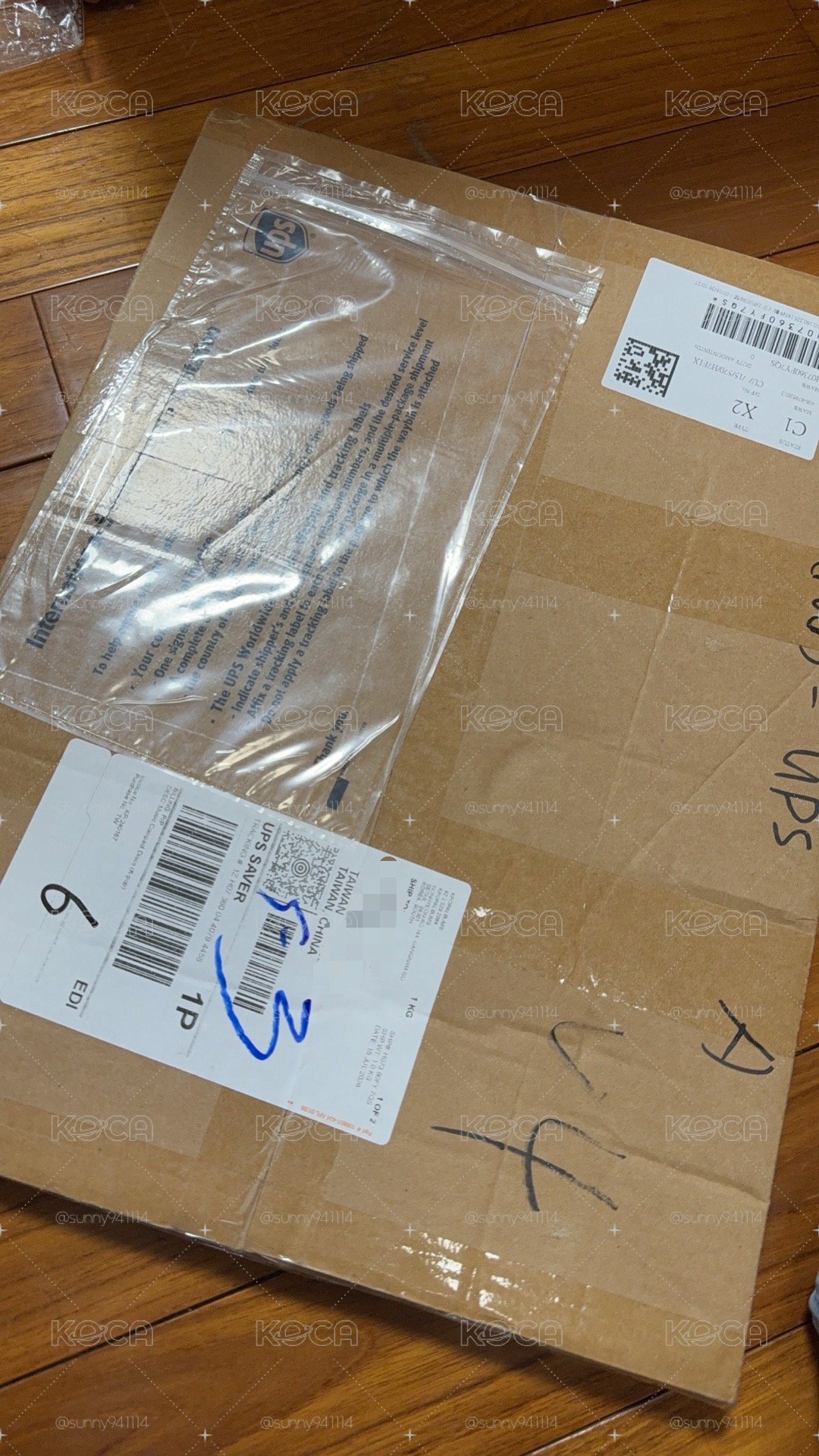 世勳首爾場大王扇+wvs直播卡