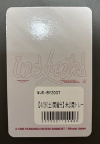 圖二右