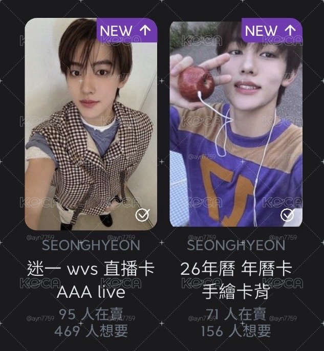 兩張不拆