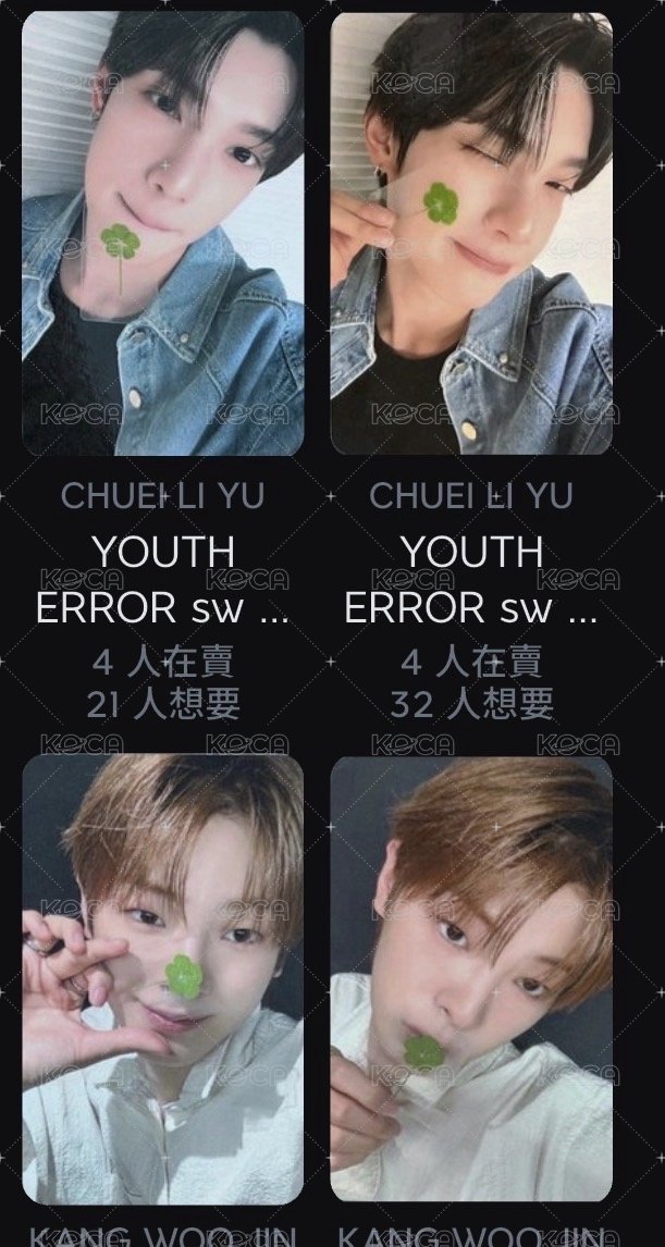 sw幸運草🍀