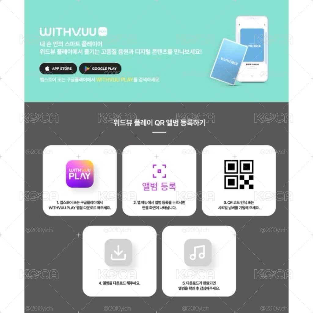 全新未拆Flare U 迷你一輯 YOUTH ERROR QR專