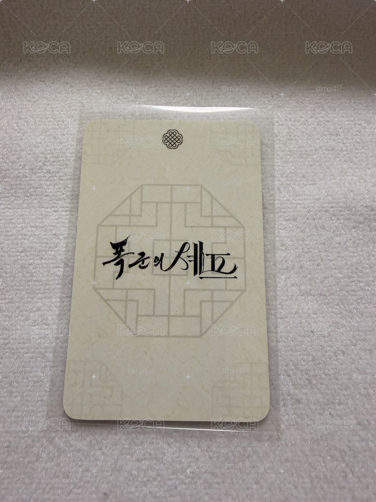 暴君的廚師👨‍🍳潤娥包包卡