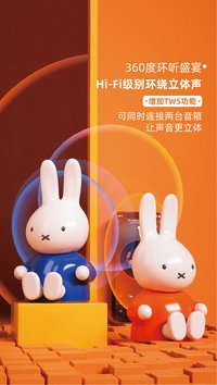 藍芽喇叭