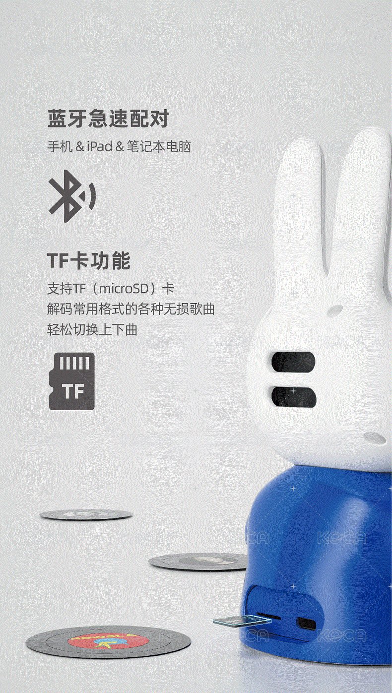 藍芽喇叭