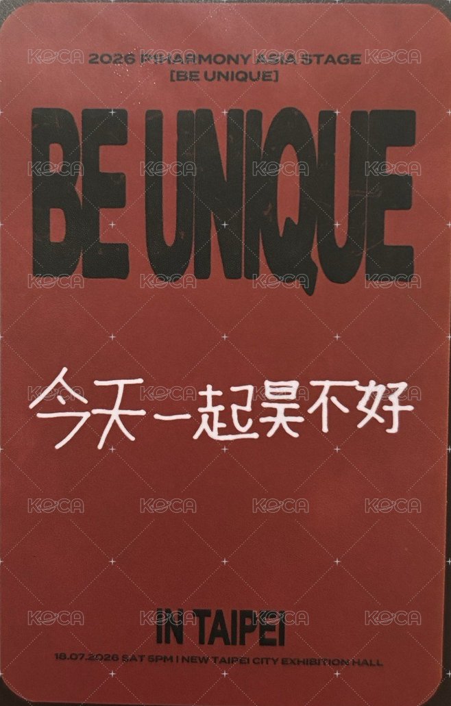 asia stage 入場卡 / 場限卡  背面