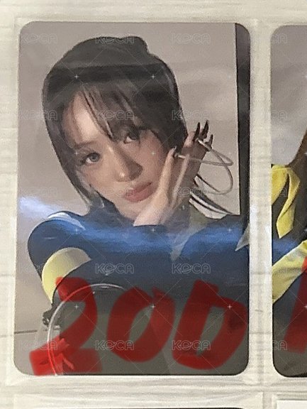 賢
