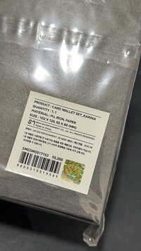 卡夾鑰匙圈-柚