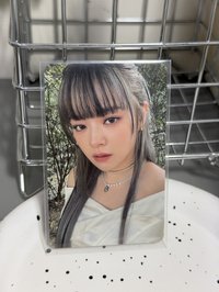 定延