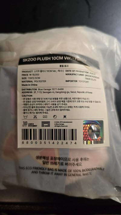 寅飯咪娃