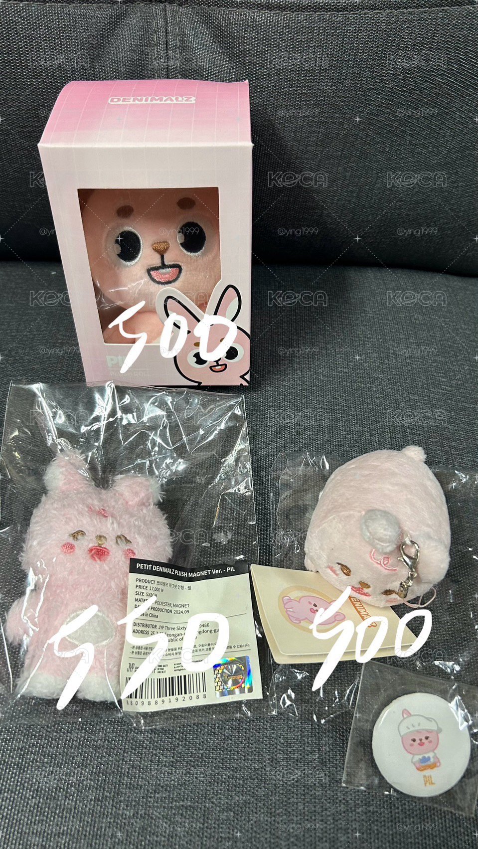 DAY6 pil 金元弼 24🐰 磁鐵娃🐰2021趴娃🐰