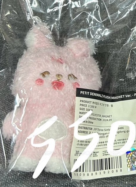 磁鐵娃🐰