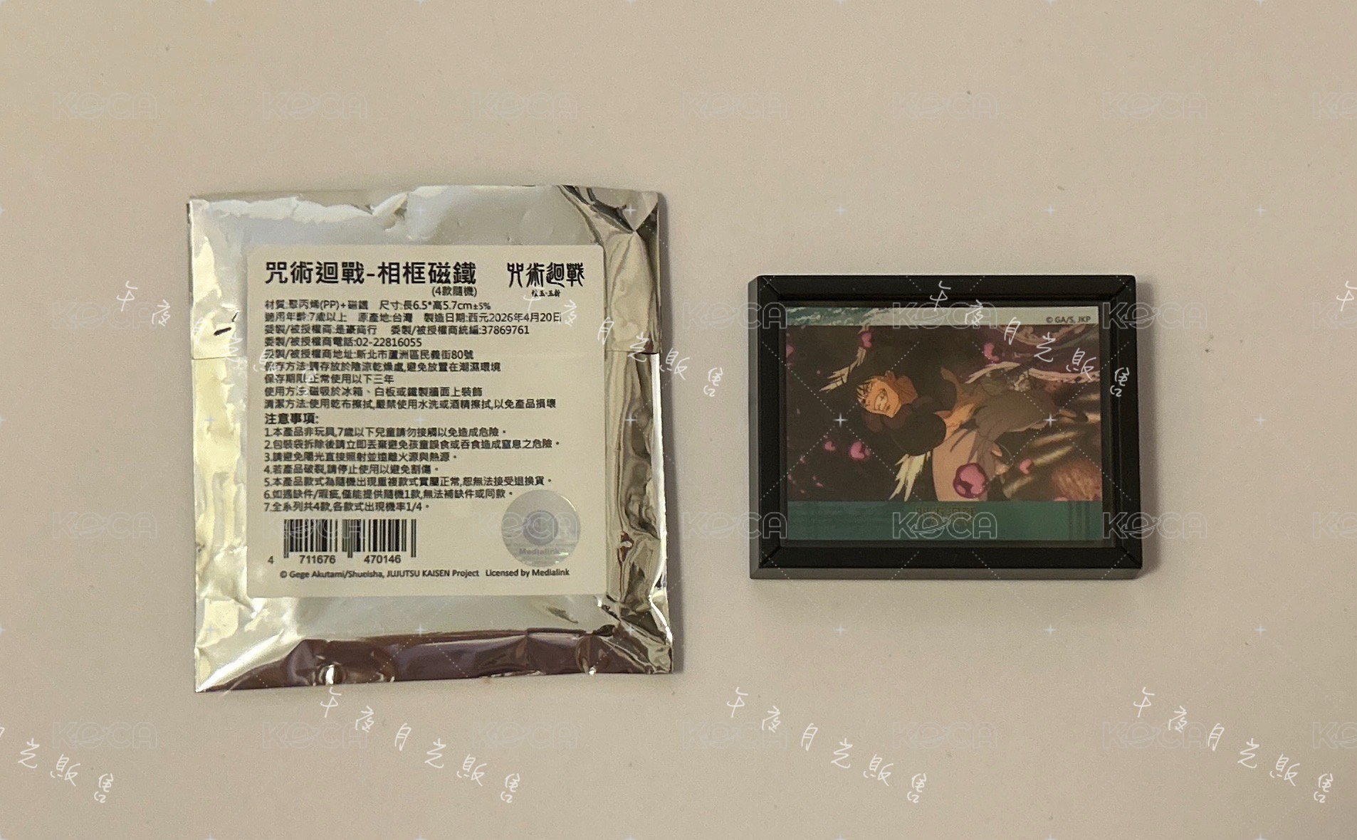 伏黑甚爾［需綁，不單售］