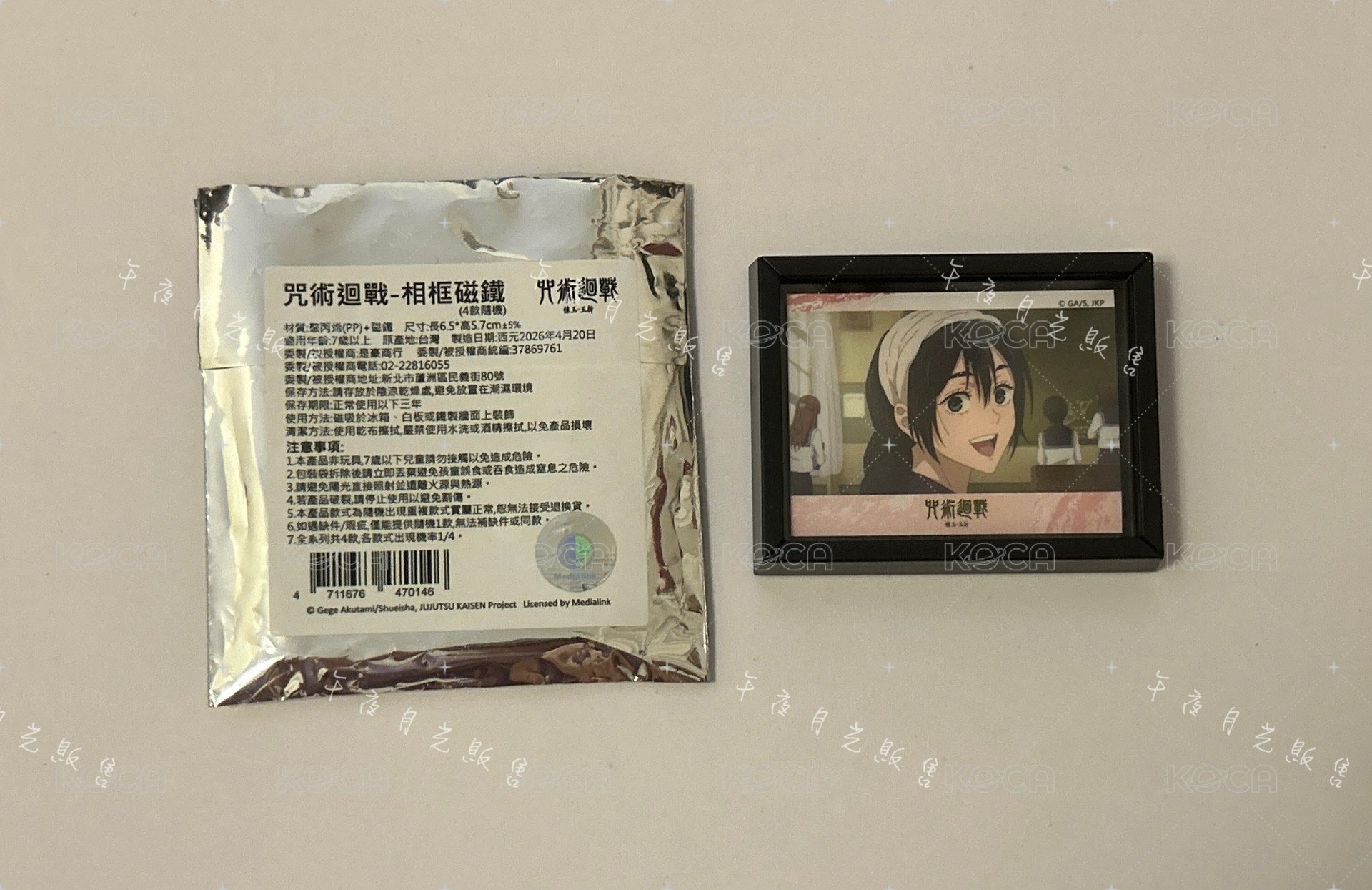 天內理子