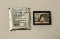 天內理子