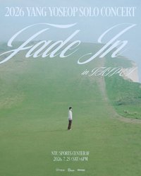 Fade In 台北 場限卡