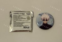 五條悟［需綁，不單售］