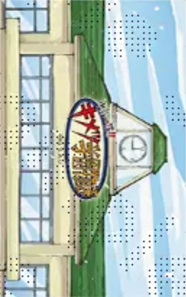 結緣 第四期「喜歡」拍立得風 相卡 （鬼滅學園） 背面